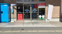 アメリカンドラッグ飯山本町薬局の入口
