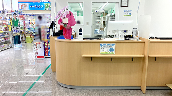 アメリカンドラッグ飯山本町薬局の受付/カウンター