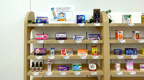 そうごう薬局　東岸和田店の一般医薬品