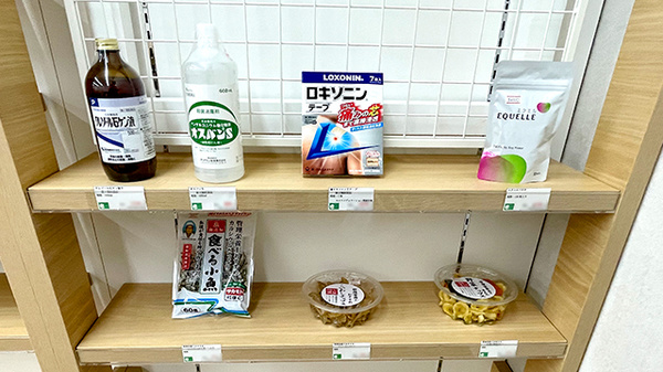 そうごう薬局　東岸和田店の雑貨品