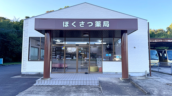 外観