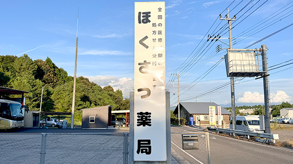 看板