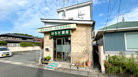 はるだ薬局の外観
