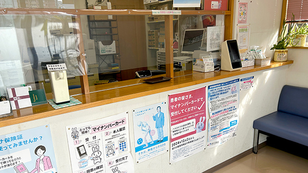 はるだ薬局の受付/カウンター