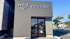 マイルド薬局三苫店の外観