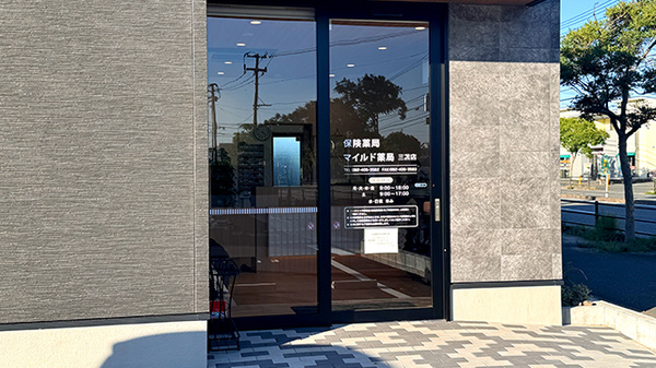 入口
