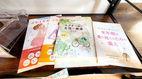 マイルド薬局三苫店の冊子