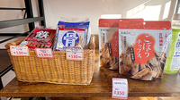 マイルド薬局三苫店の健康食品