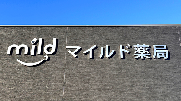 看板