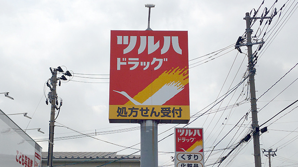 看板