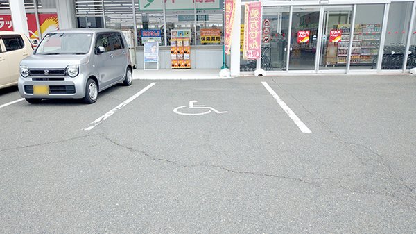 駐車場