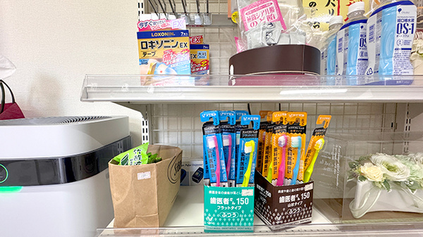 くどう薬局下郡店の雑貨品