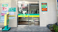 杏林堂薬局　三島駅南調剤センターの入口