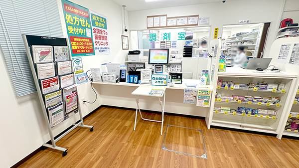 杏林堂薬局　三島駅南調剤センターの受付/カウンター