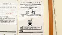 杏林堂薬局藤枝青島店のジェネリック対応