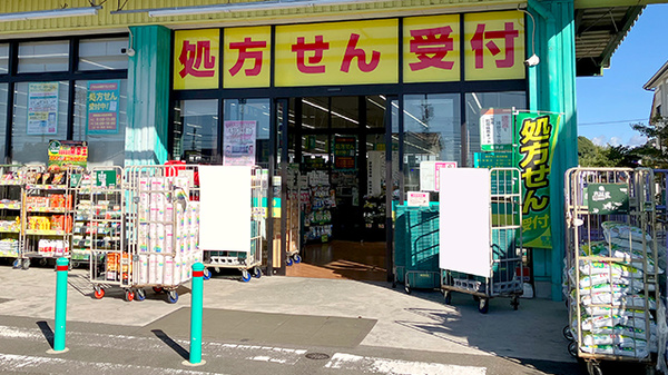 杏林堂薬局藤枝青島店の入口
