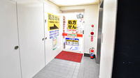 スギ薬局 中野２丁目店の入口