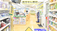 スギ薬局 中野２丁目店の入口