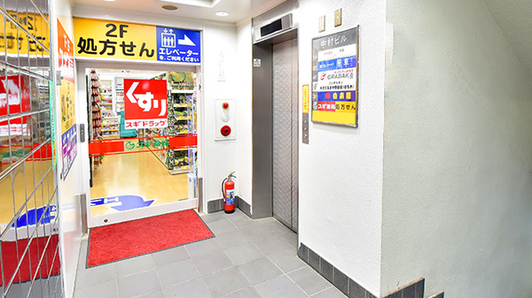 スギ薬局 中野２丁目店のエレベーター
