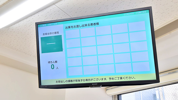 スギ薬局 中野２丁目店の順番待ちシステム