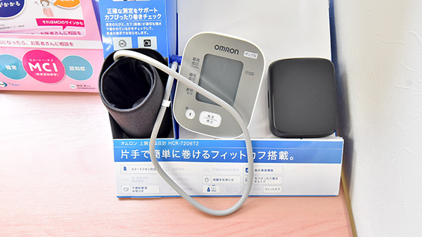 スギ薬局 中野２丁目店の血圧計