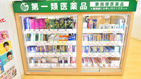 スギ薬局 中野２丁目店の一般医薬品