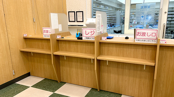 コスモス調剤薬局 森町店の受付/カウンター
