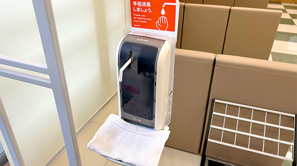 コスモス調剤薬局 森町店の感染予防対策