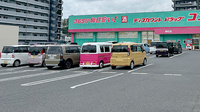 コスモス調剤薬局 森町店の駐車場