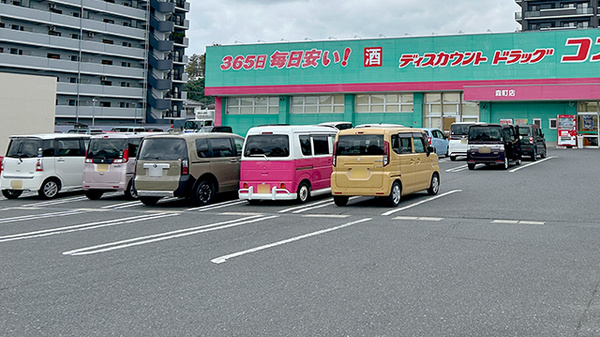 コスモス調剤薬局 森町店の駐車場