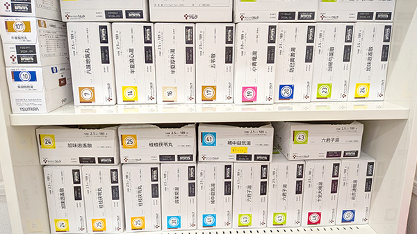 中央薬局　内ヶ島店の漢方薬