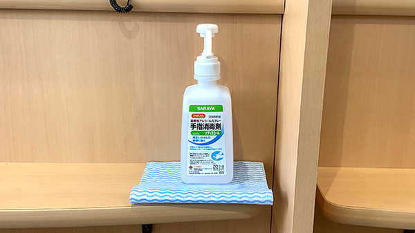 中央薬局　田所町店の感染予防対策