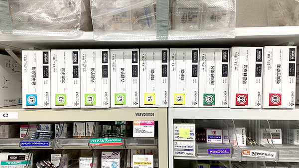 中央薬局　田所町店の漢方薬