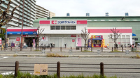 ココカラファイン薬局堺駅前店の外観