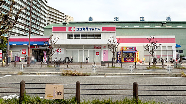 ココカラファイン薬局堺駅前店の外観