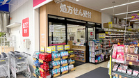 ココカラファイン薬局堺駅前店の入口