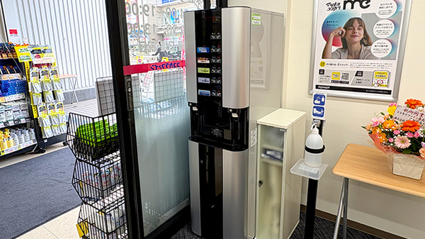 ココカラファイン薬局堺駅前店のフリーサービス