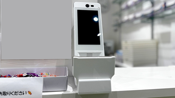 オンライン資格確認