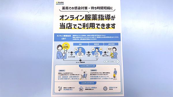その他サービス