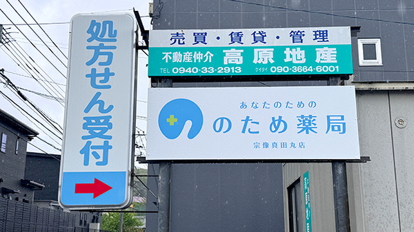 看板