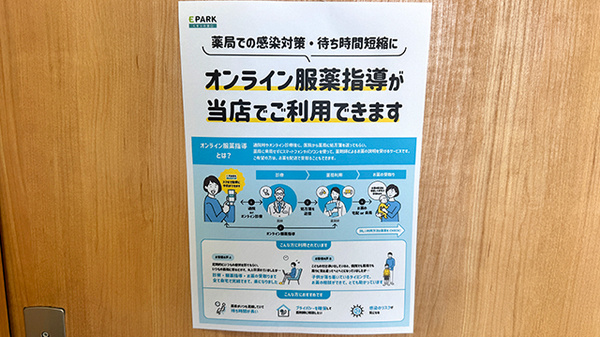 その他サービス