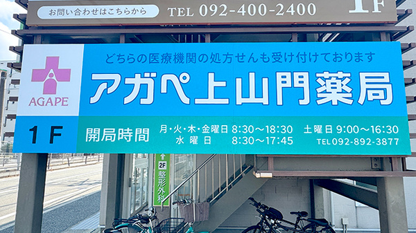 看板
