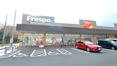 調剤薬局ツルハドラッグ旭川豊岡5条店の外観