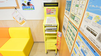 調剤薬局ツルハドラッグ旭川豊岡5条店の処方箋ポスト