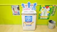 調剤薬局ツルハドラッグ旭川豊岡5条店の感染予防対策