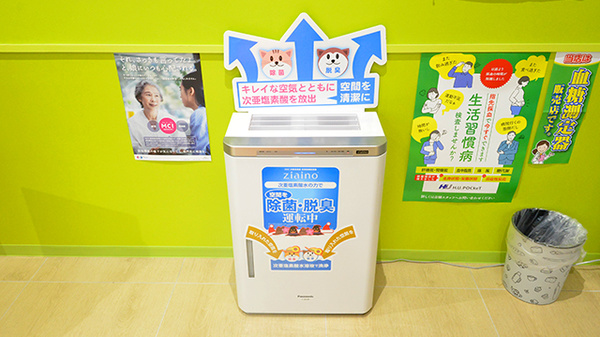調剤薬局ツルハドラッグ旭川豊岡5条店の感染予防対策