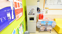 調剤薬局ツルハドラッグ旭川豊岡5条店のフリーサービス