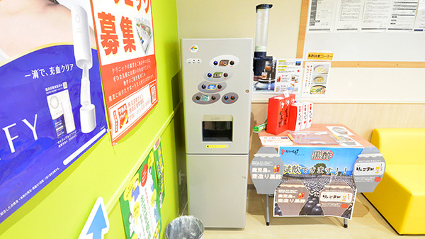 調剤薬局ツルハドラッグ旭川豊岡5条店のフリーサービス