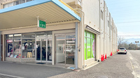 スマイル調剤薬局　問屋町店の外観