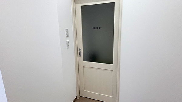 スマイル調剤薬局　問屋町店の相談対応